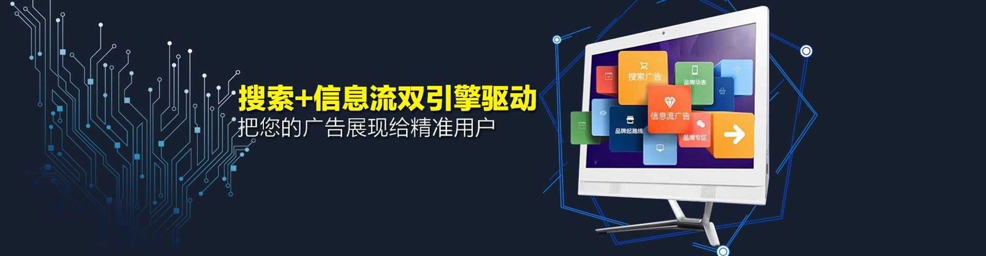 城口网络推广开户