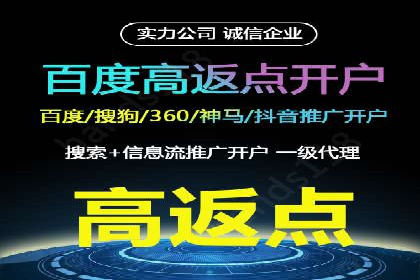 SEM投放案例：助力企业拓展市场